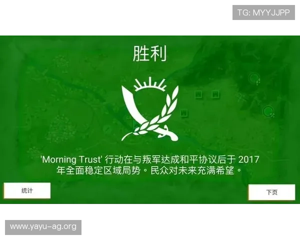 试玩ag平台的注册流程详解，新手玩家快速入门的实用指南
