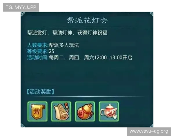 AG国际平台最新优惠活动全面解析助你轻松赢取丰厚奖励 AG国际平台最新优惠活动全面解析助你轻松赢取丰厚奖励