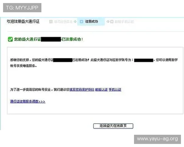12BET真人版会员注册流程详解帮助新手快速完成账号注册与登录指南 12BET真人版会员注册流程详解帮助新手快速完成账号注册与登录指南