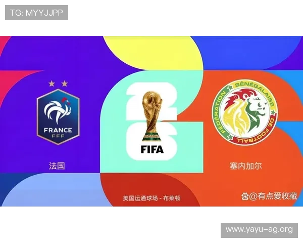 世界杯法国对阵塞内加尔比赛时间几点开始详细介绍与观看指南 世界杯法国对阵塞内加尔比赛时间几点开始详细介绍与观看指南