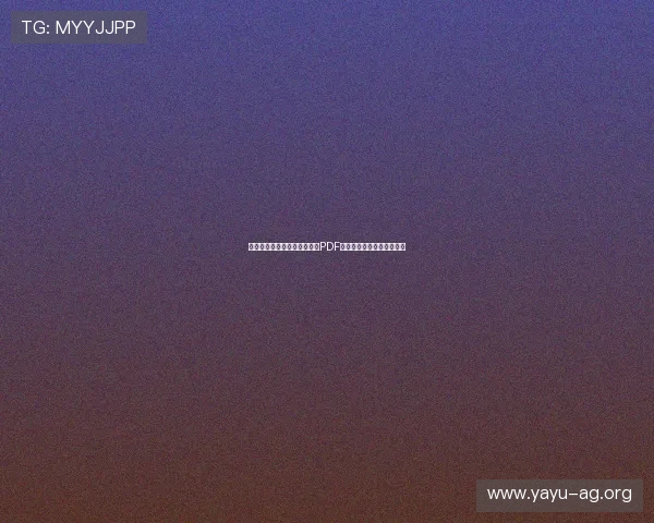 乌拉圭对佛得角世界杯赛程表PDF下载地址及比赛时间全攻略 乌拉圭对佛得角世界杯赛程表PDF下载地址及比赛时间全攻略