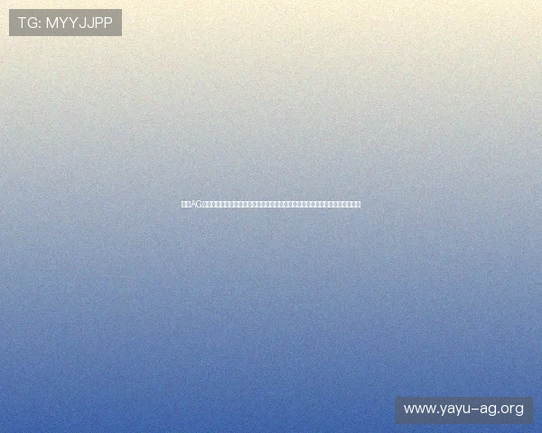 最新AG旗舰厅会员登录常见问题及解决方案,确保每位玩家都能顺利登录享受优质娱乐 最新AG旗舰厅会员登录常见问题及解决方案,确保每位玩家都能顺利登录享受优质娱乐